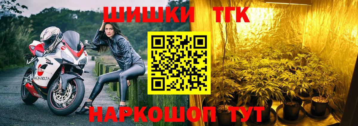 Бошки марихуана тримм  Бошки Шишки Ganja  Чапаевск  Каннабис MAZAR 